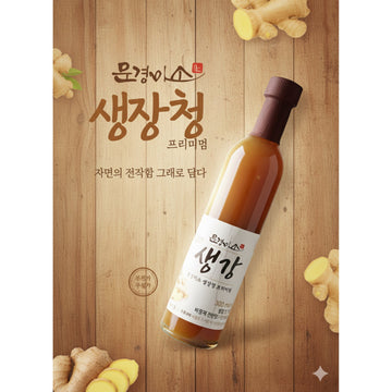 문경미소 생강청 프리미엄(2 병) 300ml – 무첨가, 무색소, 100% 국내산 생강 원액/Mungyeong Miso Ginger Concentrate Premium 300ml – 100% Korean Ginger, No Additives or Artificial Color