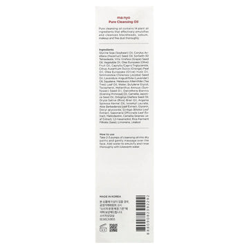 MANYO FACTORY Pure Cleansing Oil Korean Facial Cleanser