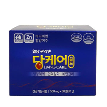 [2+1] 3 Boxes DangCare Blood Glucose Support