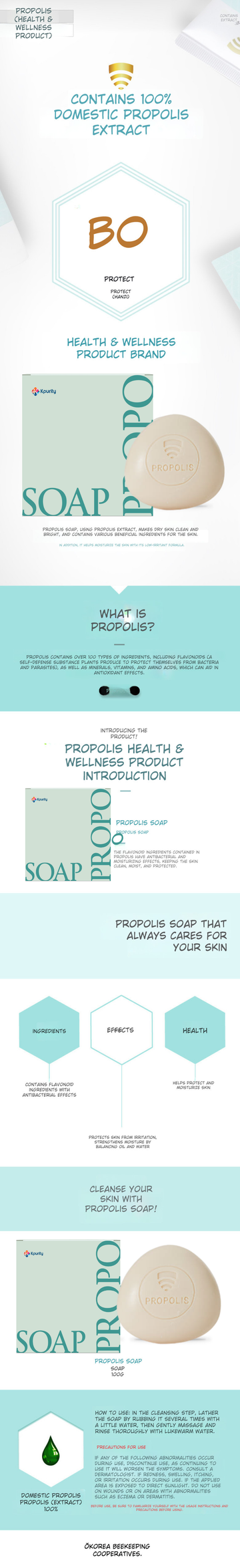 Propolis Soap-비누- 100g ( 3 PACKS) – Natural Cleansing Bar with Korean Propolis Extract