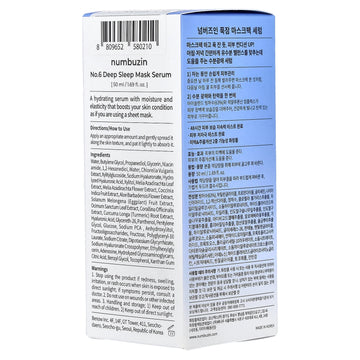 Numbuzin No.6 Deep Sleep Beauty Mask Serum, 1.69 fl oz (50 ml)