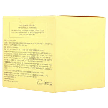 Needly Vita C Glow Jelly Pad, 60 Pads, 7.4 oz (210 g)