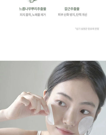 Anua - Heartleaf 77% Clear Pad (70pcs)