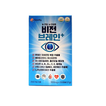 [2+1] 3 Boxes of Vision Brain+ / Supports Eye  Brain Health