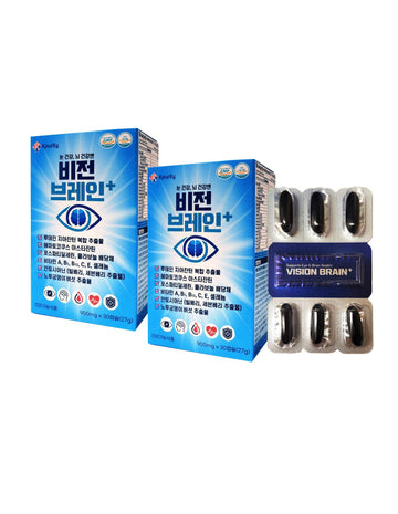[2+1] 3 Boxes of Vision Brain+ / Supports Eye  Brain Health