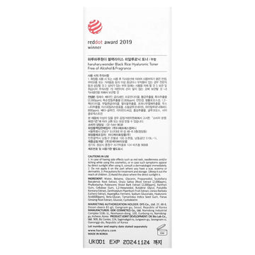 Haruharu Wonder Black Rice Hyaluronic Toner for Sensitive Skin - 5.1 oz