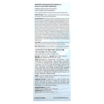 SKIN1004 Madagascar Centella Hyalu-Cica First Ampoule 100ml