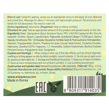 Elizavecca Green Piggy 50% Collagen Cream 100g