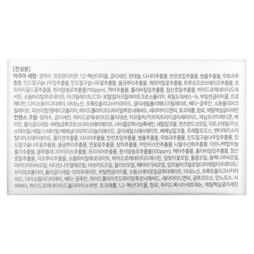 d'Alba White Truffle Double Serum & Cream 70g