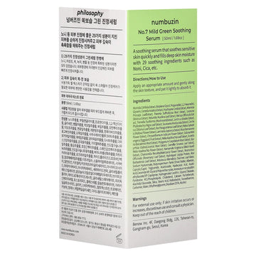 K Beauty Numbuzin No.7 Mild Green Soothing Serum 50ml 1.69oz