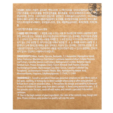 Mary May Blackberry Glow Wash Off Pack 125 ml