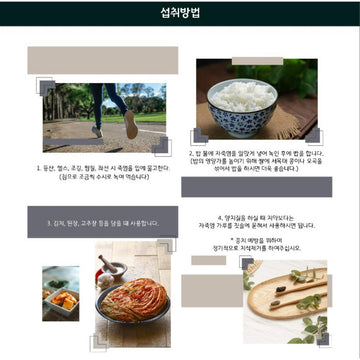 Dohae White Yongyung Bamboo Salt 250g (Powder)/용융죽염(분말)