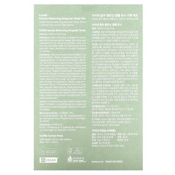 Kaine Kombu Balancing Ampoule Toner, 2 Piece Set