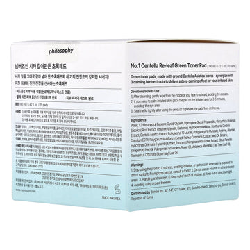 Numbuzin No.1 Centella Re-Leaf Green Toner Pad, 70 Pads, 6.42 fl oz (190 ml)