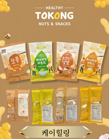 [TTOKONG] Premium Fermented Soybean Snack(8 PACKS) – Korean Natto Snack 또콩 건강 발효콩 과자