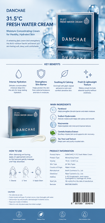 DANCHAE 31.5°C Fresh Water Cream | Deep Hydration Moisturizing Face Cream for Dry & Sensitive Skin | Lightweight Korean Skincare, 70ml