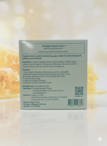 Propolis Soap-비누- 100g ( 3 PACKS) – Natural Cleansing Bar with Korean Propolis Extract