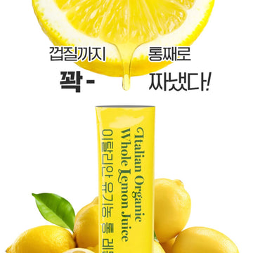 3 Boxes of Organic Lemon Juice NFC (Not From Concentrate) – 100% Pure Italian Lemon Juice, 14 Stick Packs, Freshly Squeezed, Refreshing Lemon Water (Copy)