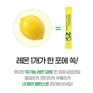 3 Boxes of Organic Lemon Juice NFC (Not From Concentrate) – 100% Pure Italian Lemon Juice, 14 Stick Packs, Freshly Squeezed, Refreshing Lemon Water (Copy)