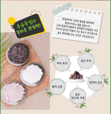 Dohae White Yongyung Bamboo Salt 130g (Granule)