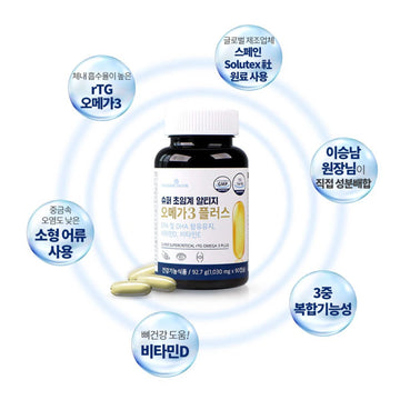 [2+1] 3박스 Omega 3, 슈퍼 초임계 알티지 rTG 오메가3 플러스 비타민D (30캡슐 /박스)