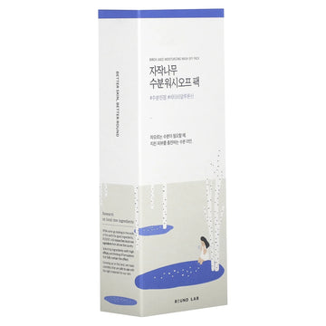 Round Lab Birch Juice Moisturizing Washoff Pack 80ml