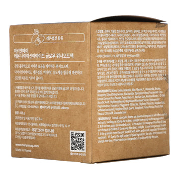Mary & May Lemon Niacinamide Glow, Wash off Pack, 4.4 oz (125 g)
