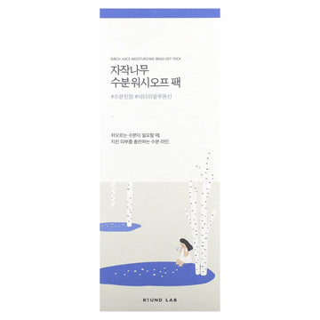 Round Lab Birch Juice Moisturizing Washoff Pack 80ml