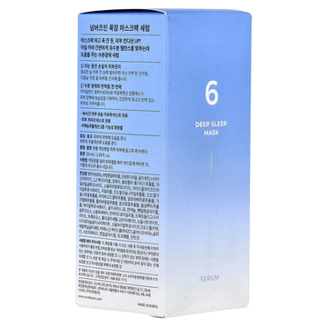 Numbuzin No.6 Deep Sleep Beauty Mask Serum, 1.69 fl oz (50 ml)