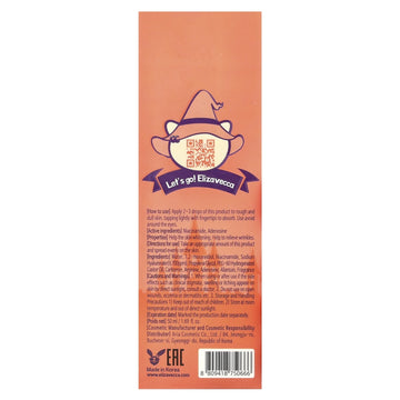 Elizavecca, Witch Piggy Hell Pore Control Hyaluronic Acid 97%, 50 ml