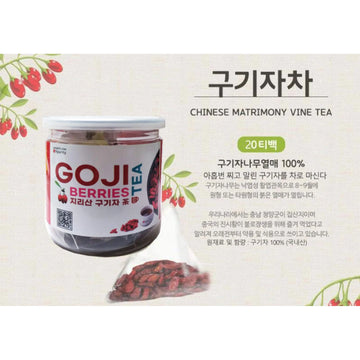 [2+1] 3 Boxes of Goji Berry Tea