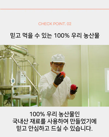 ABC Vinegar 250ml / ABC Vinegar (Apple+Beet+Carrot Vinegar)